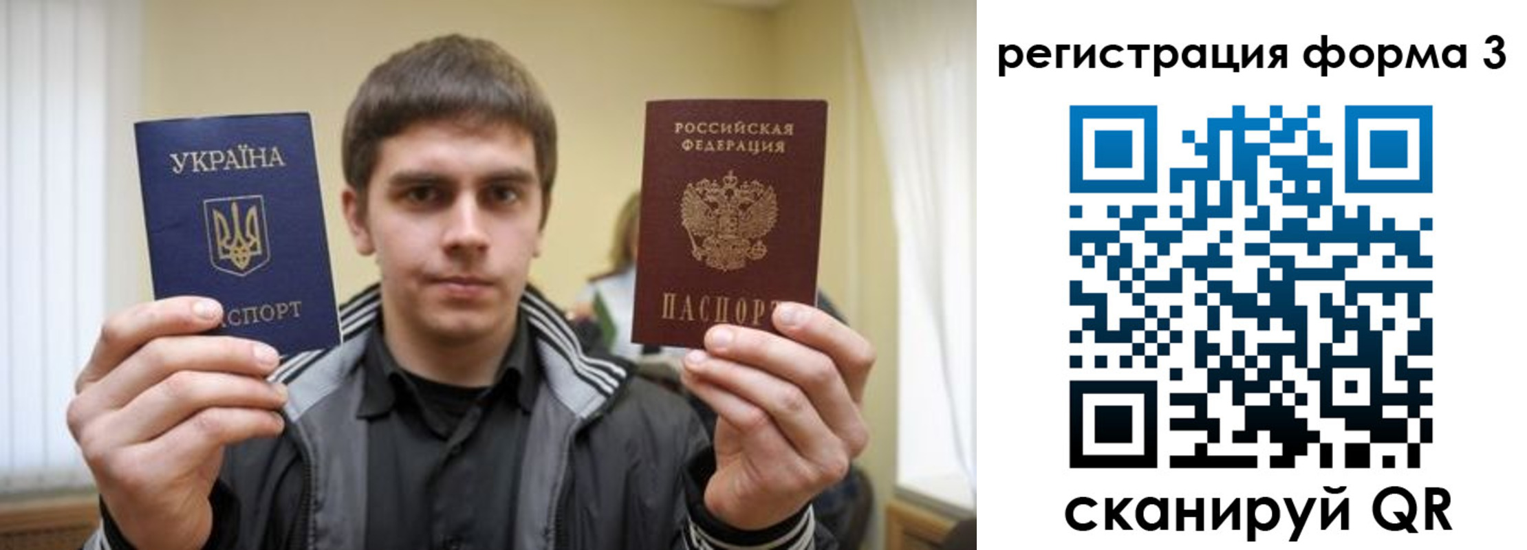временная регистрация в Воскресенске